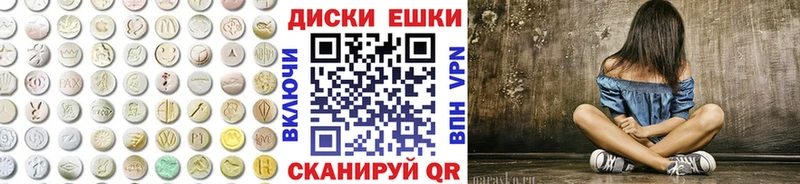 ЭКСТАЗИ 99% Няндома