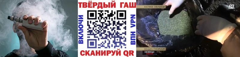 ГАШ VHQ  Няндома 