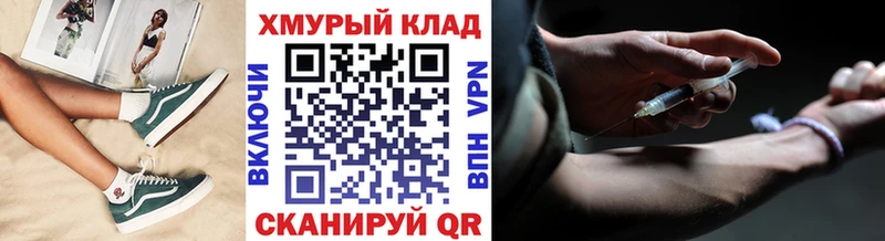 как найти закладки  Няндома  Героин герыч 