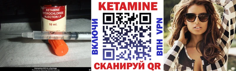 Кетамин VHQ  магазин    Няндома 