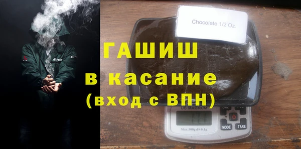 трава Балахна