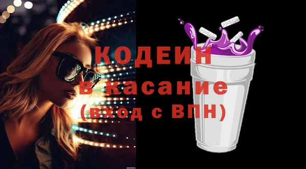 MESCALINE Балабаново