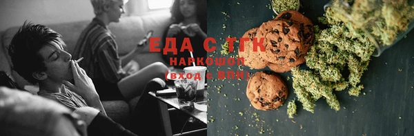 MESCALINE Балабаново