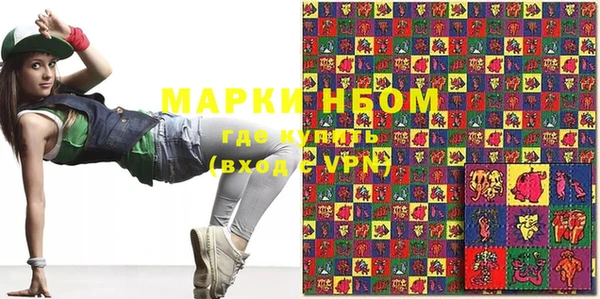 MESCALINE Балабаново