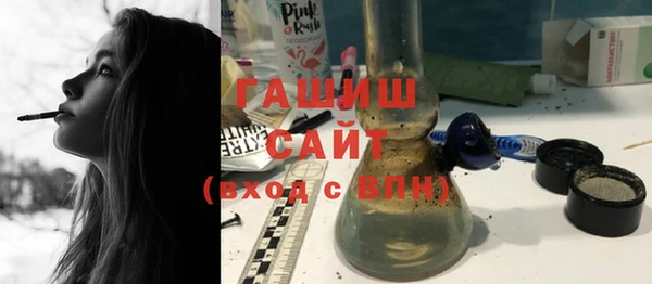 MESCALINE Балабаново