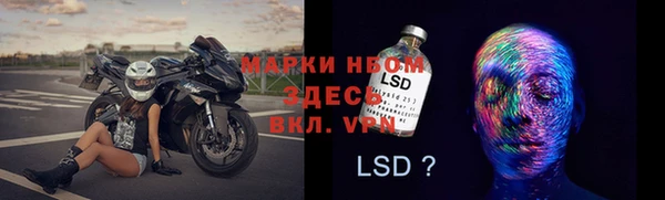 метамфетамин Саяногорск