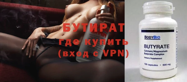 трава Балахна