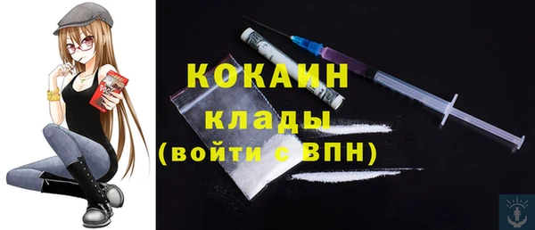 скорость mdpv Сафоново