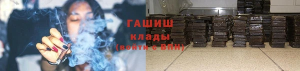 трава Балахна