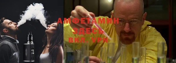 трава Балахна