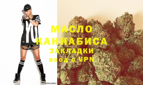 трава Балахна