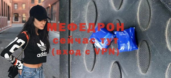 MESCALINE Балабаново