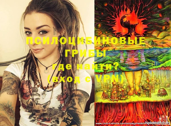 MESCALINE Балабаново