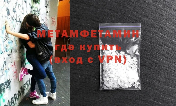 jwh Армянск