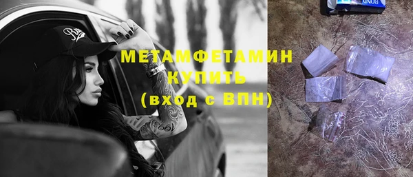 трава Балахна