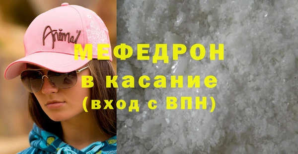 трава Балахна