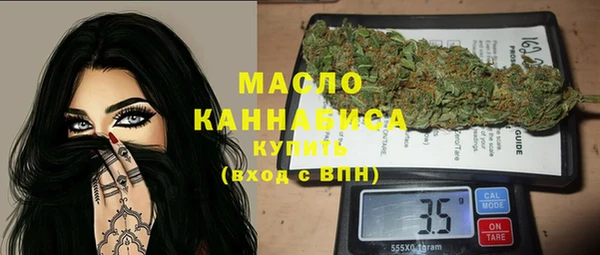 MESCALINE Балабаново
