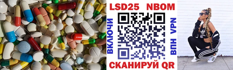 Лсд 25 экстази кислота  Няндома 
