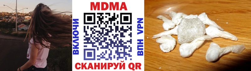hydra как зайти  Няндома  МДМА VHQ  купить закладку 