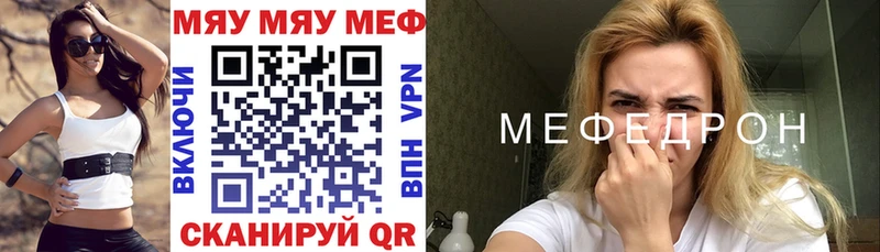 продажа наркотиков  ОМГ ОМГ как войти  Мефедрон мяу мяу  Няндома 