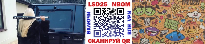 Марки N-bome 1,5мг  ОМГ ОМГ ссылка  Няндома 